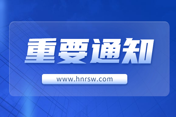 2025河南商丘市夏邑縣就業(yè)見習(xí)單位及就業(yè)見習(xí)人員招募公告